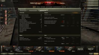 Прикрепленное изображение: shot_023.jpg